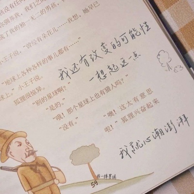 兽设黎明场景创作FurryQQ群